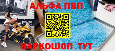 spice Тверь