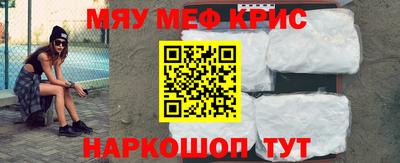 молекула духа Татарск