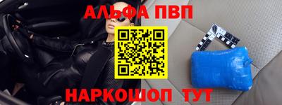 spice Тверь