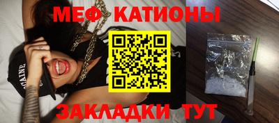 молекула духа Татарск
