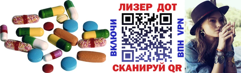 мега как войти  Оренбург  Лсд 25 экстази кислота  цены  