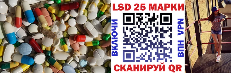 LSD-25 экстази ecstasy Оренбург