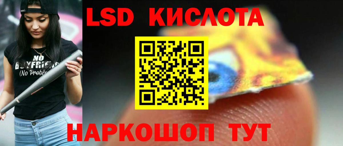 Оренбург  hydra зеркало  Вход с VPN  ЛСД экстази ecstasy 
