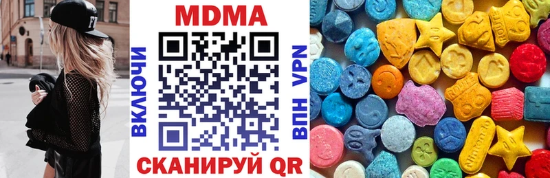 наркота  Оренбург  МДМА crystal 