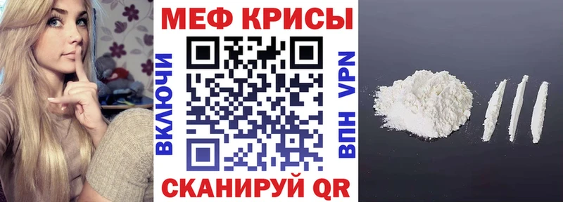 магазин  наркотиков  площадка официальный сайт  Мефедрон мука  Оренбург 