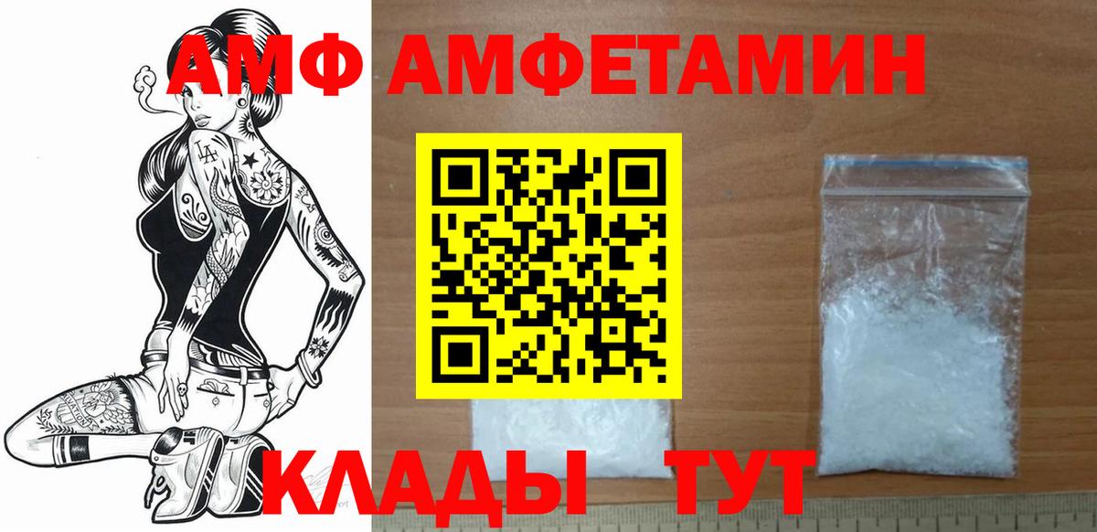 Метамфетамин витя Оренбург
