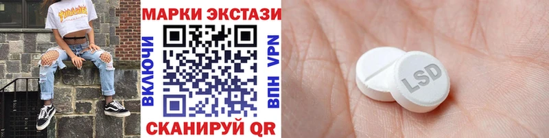 Наркотические марки 1500мкг  купить наркотик  Оренбург 