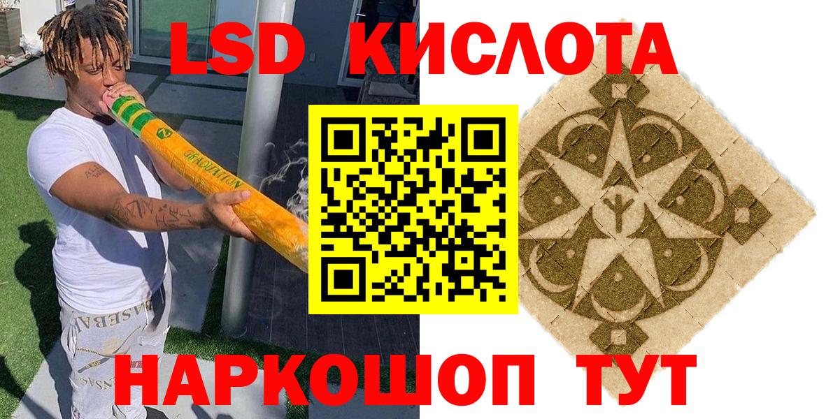 Наркотические марки 1500мкг  Марки 25I-NBOMe  дарнет шоп  Вход с VPN  Наркотические марки 1500мкг  Оренбург 