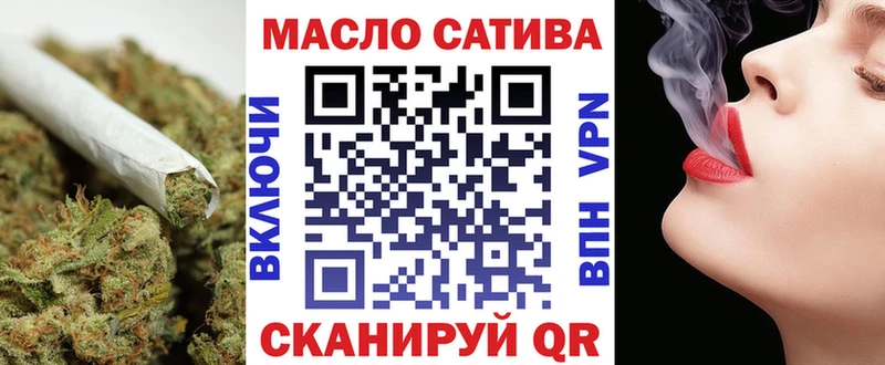 цена Оренбург ТГК гашишное масло