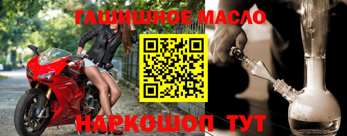 ТГК концентрат Оренбург