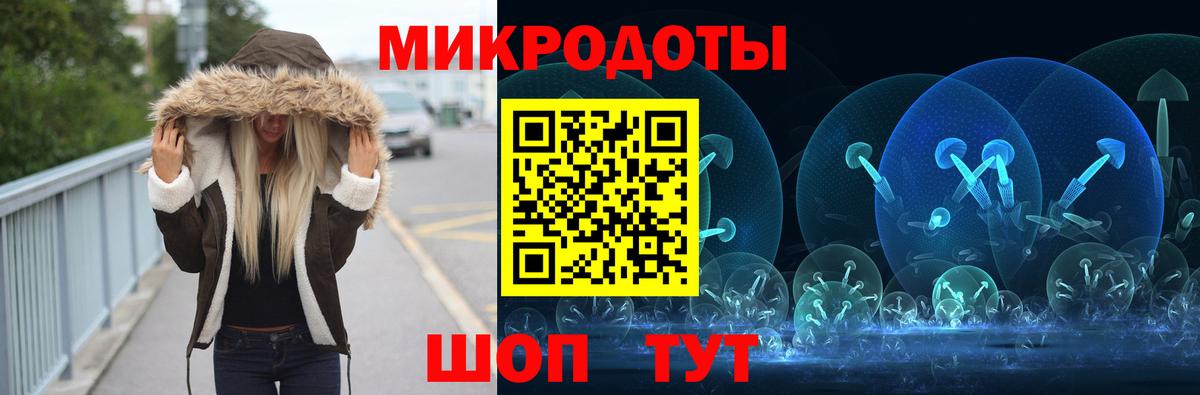 даркнет сайт  Псилоцибиновые грибы Psilocybe  Оренбург  Вход с VPN  Галлюциногенные грибы Psilocybine cubensis 
