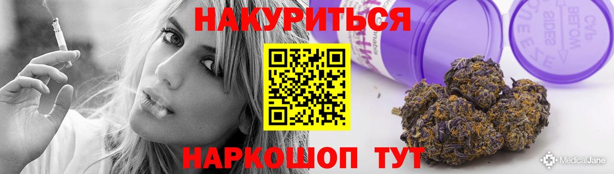 Оренбург  МАРИХУАНА ГИДРОПОН  Вход с VPN  Бошки Шишки OG Kush  МАРИХУАНА LSD WEED 